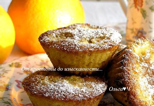 1. Этап. Апельсиновые кексы с яблоками: Перед подачей присыпьте сахарной пудрой.