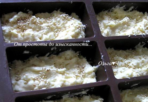 1. Этап. Сырно-чесночные булочки Два сыра: Тесто разложите по формочкам, смазанным сливочным маслом, посыпьте кунжутом. Каждая ячейка у меня 10,5х5 см.