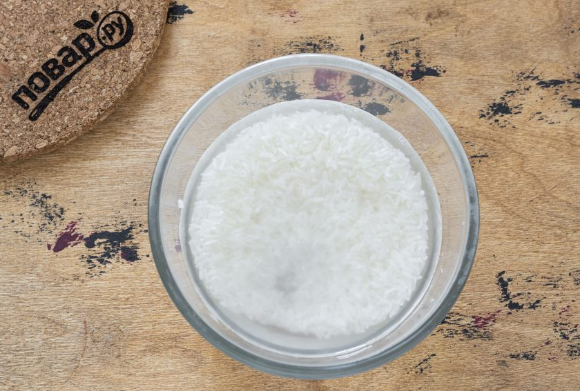 1. Этап. Рис по-индийски: Рис промойте до прозрачности. Затем откиньте на сито и немного обсушите.