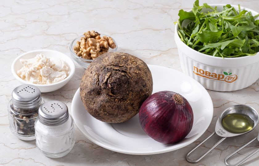 1. Этап. Салат со свеклой и сливочным сыром: Подготовьте все ингредиенты.