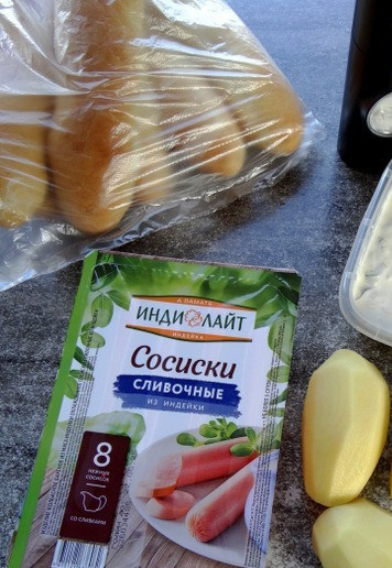 1. Этап. Хот-дог-гриль с картофелем пай: Все компоненты собраны, можно отправляться на свежий воздух)).