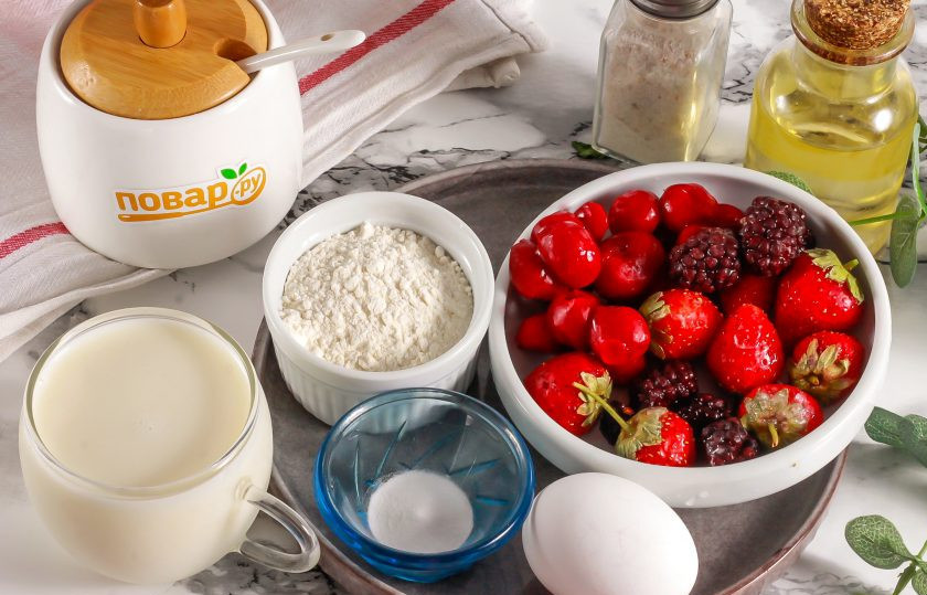 1. Этап. Панкейки с ягодами: Подготовьте указанные ингредиенты. Ягоды можно использовать любые, но без крупных косточек.