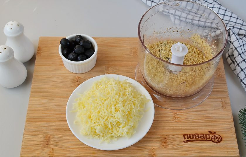 1. Этап. Салат Лапа тигра: Для украшения салата натрите сыр на мелкой терке, измельчите грецкие орехи. Маслины буду резать по ходу.