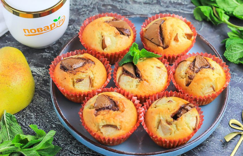 1. Этап. Маффины с шоколадом и грушей: Подайте маффины с грушей и шоколадом к столу с различными напитками. Приятного вам аппетита!