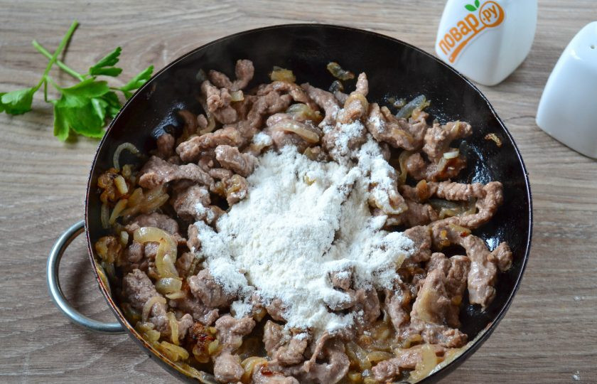 1. Этап. Классический бефстроганов из говядины: 7. Отправьте в сковороду муку и хорошенько перемешайте, чтобы она равномерно распределилась.