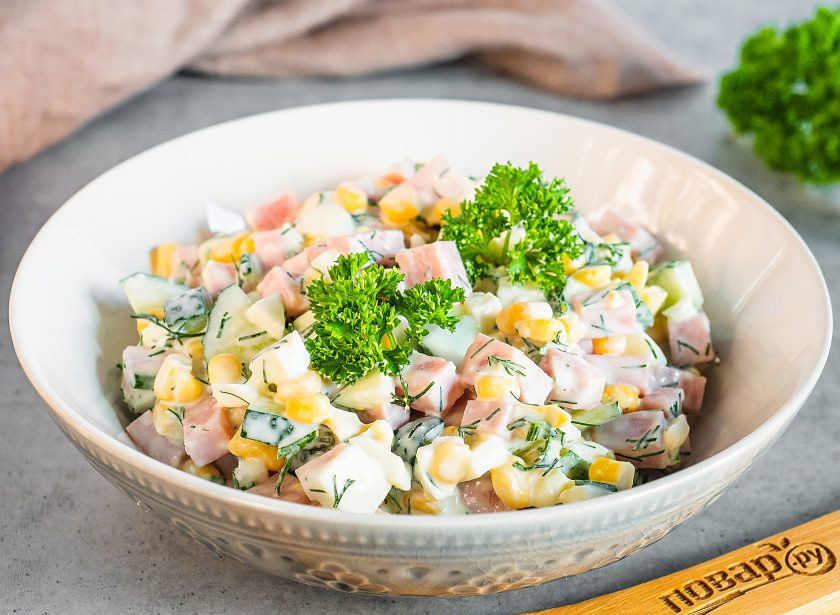 1. Этап. Салат с ветчиной, яйцом и кукурузой: Приятного аппетита!