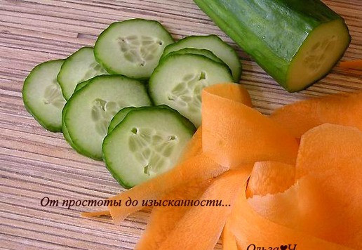 1. Этап. Зеленый салат с авокадо и орешками: Огурец нарежьте кружочками, морковь - тонкими пластинами с помощью овощечистки.