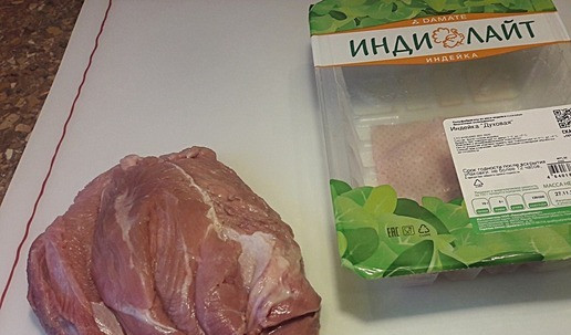 1. Этап. Рулет из индейки к Новогоднему столу: Индейку 