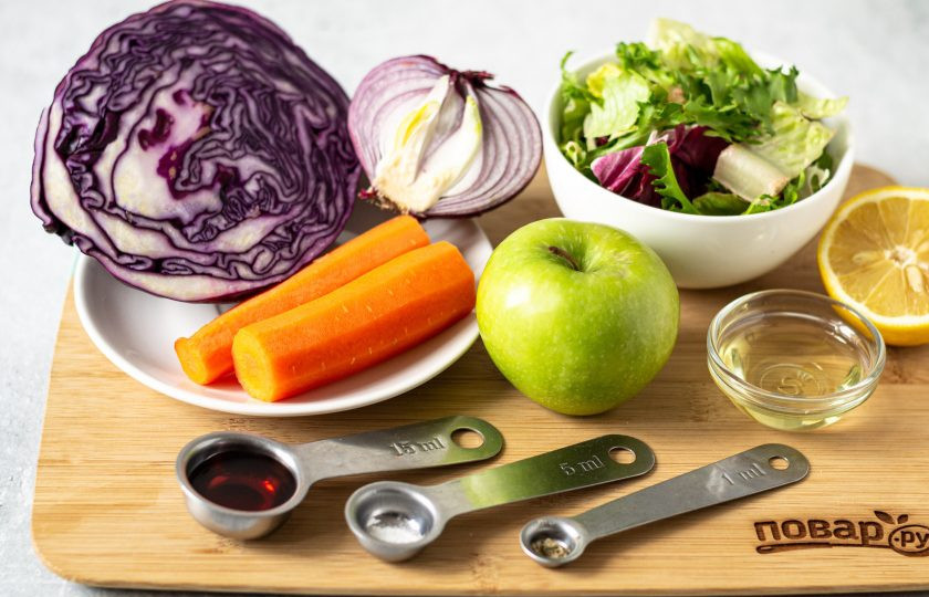 1. Этап. Салат из красной капусты с яблоком: Подготовьте все ингредиенты.