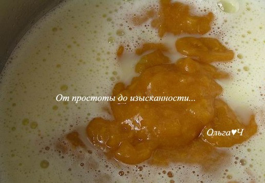 1. Этап. Абрикосовое мороженое с бадьяном: Добавьте абрикосовое пюре в кастрюльку (***если не используете морковный соус, выньте звездочки бадьяна), перемешайте.