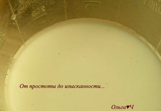 1. Этап. Яблочно-грушевый кисель: В отдельной емкости смешайте крахмал и 250 мл воды.