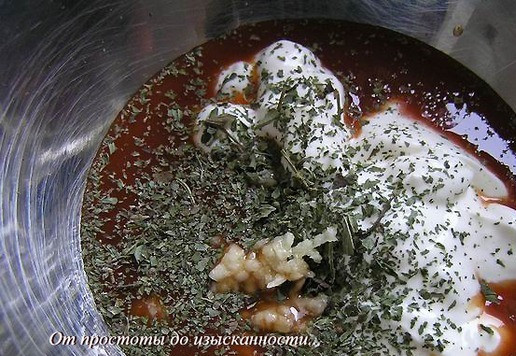 1. Этап. Рыбные котлеты с кедровыми орешками: Для соуса соедините все ингредиенты.