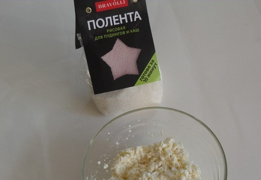 1. Этап. Вареники Ленивые с рисовой полентой: Перемешиваю.