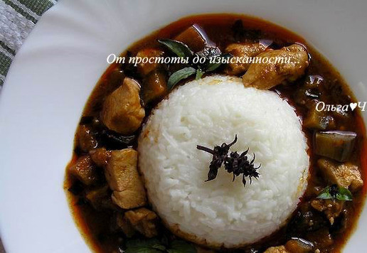 1. Этап. Курица в соусе карри с баклажанами: Подавайте с отварным рисом.