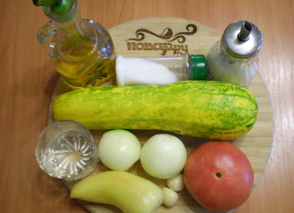 1. Этап. Закатка кабачковой икры на зиму: Подготовим овощи. Все тщательно вымойте и очистите.