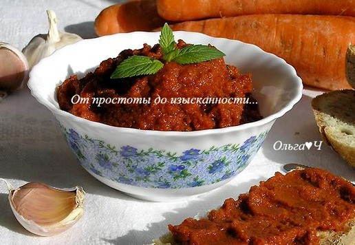 1. Этап. Пряный морковный дип: Подавайте с домашним хлебом или овощами для макания.