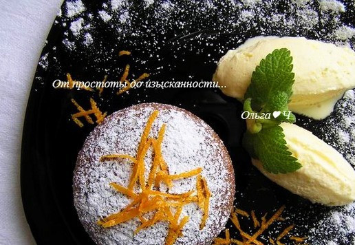 1. Этап. Брауни с апельсином: Или подавайте с цитрусовым мороженым*** дополнительно украсив цедрой апельсина и мятой.