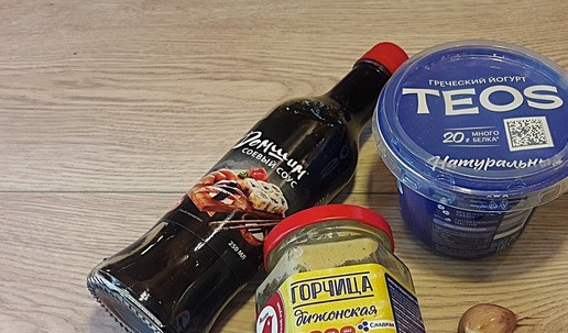 1. Этап. Салат с коктейлем из рассольных морепродуктов: Готовим заправку для салата: Чеснок почистить, измельчить. В емкости смешать йогурт, горчицу, добавить соевый соус и чеснок.