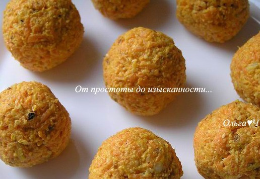 1. Этап. Закусочные морковно-ореховые шарики: Из полученной массы сформируйте плотные шарики, размером с грецкий орех.