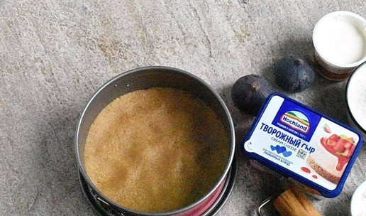 1. Этап. Чизкейк с инжиром и кокосом: 1. Без охлаждения работы всего минут на 15! Для основы пробейте в блендере вкусное свежее печенье. Добавьте растопленное и слегка охлажденное сливочное масло, и половину кокосового урбеча. Можно заменить урбеч мелко смолотой кокосовой стружкой или свежей мякотью кокоса. Однако с урбечем получается очень вкусный и плотный корж. Выложите ровный слой песочной основы в разъемную форму диаметром 18 см и хорошо уплотните.