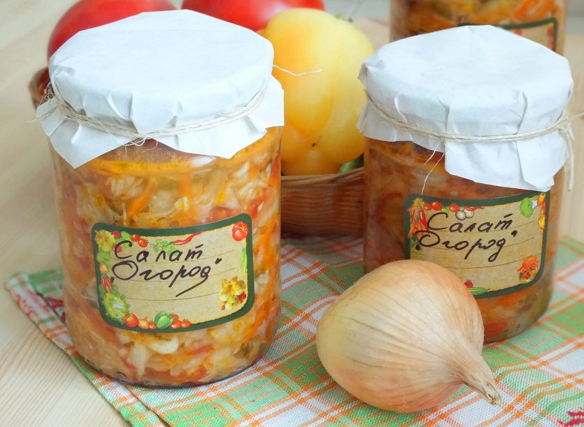 1. Этап. Салат Огород на зиму: Из указанного количества ингредиентов получилось: 1 баночка - 950 мл., 1 баночка - 650 мл., 1 баночка - 500 мл. Вкусных вам заготовок!