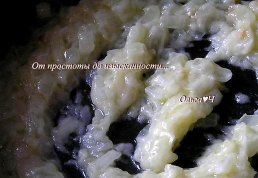 1. Этап. Курица в соусе из зеленого горошка: Хорошо перемешайте.