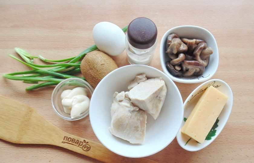 1. Этап. Салат с курицей, киви и грибами: Подготовьте ингредиенты для приготовления салата.