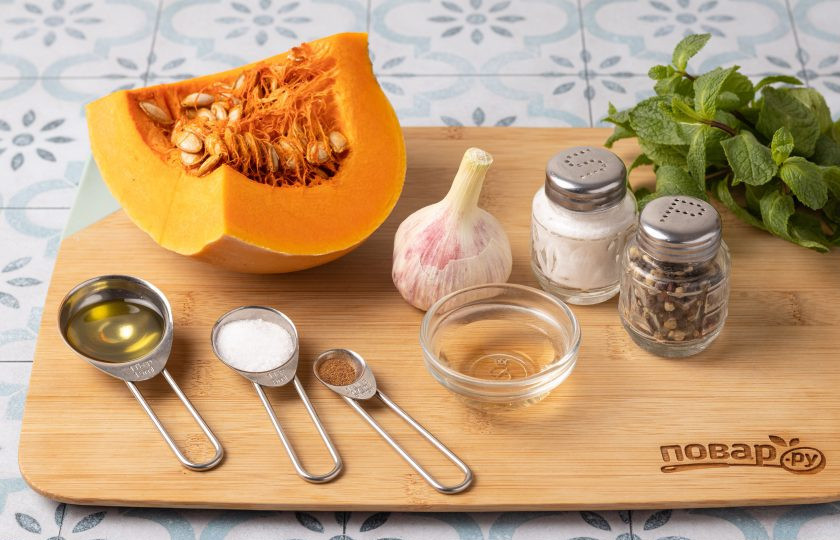 1. Этап. Тыква по-сицилийски: Подготовьте все ингредиенты.