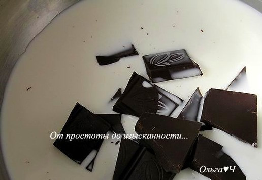 1. Этап. Торт Два шоколада и лесные ягоды: Приготовьте мусс из черного шоколада. Желатин замочите в воде до набухания. Черный шоколад растопите в горячих сливках. Добавьте распущенный на водяной бане желатин, перемешайте.