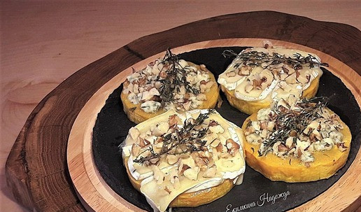 1. Этап. Закуска из тыквы, сыра и орехов: Вкусно - не передать словами!