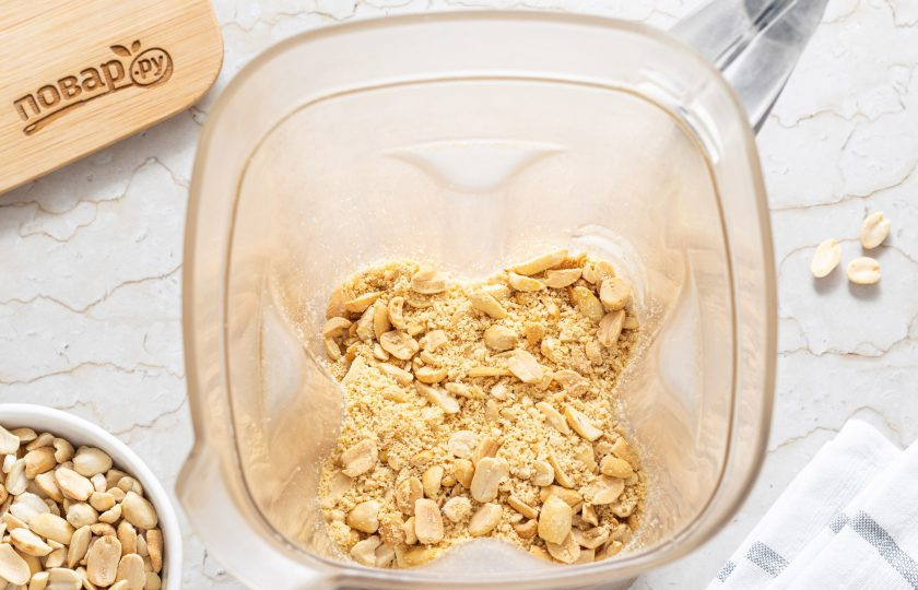 1. Этап. Кето-арахисовая паста: Пока арахис еще теплый, переложите его в чашу блендера и начните измельчать.