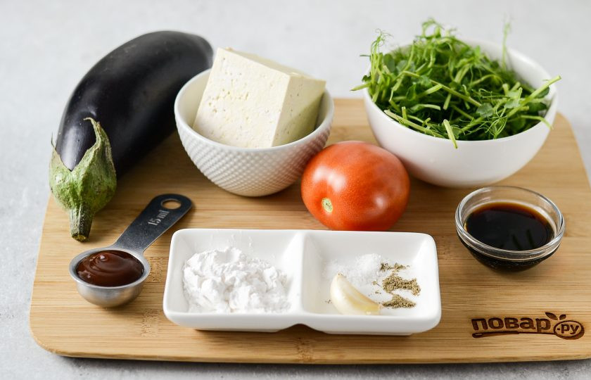 1. Этап. Салат с баклажанами и тофу: Подготовьте все ингредиенты.