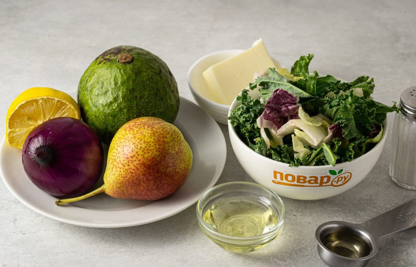 1. Этап. Салат из авокадо с грушей и сыром: Подготовьте все ингредиенты.