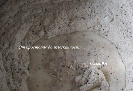 1. Этап. Быстрый хлеб с маком и тмином: Постепенно влейте молоко.