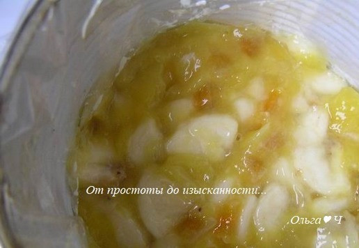 1. Этап. Салат Мартовский фьюжн: Следом выложите салат из манго.