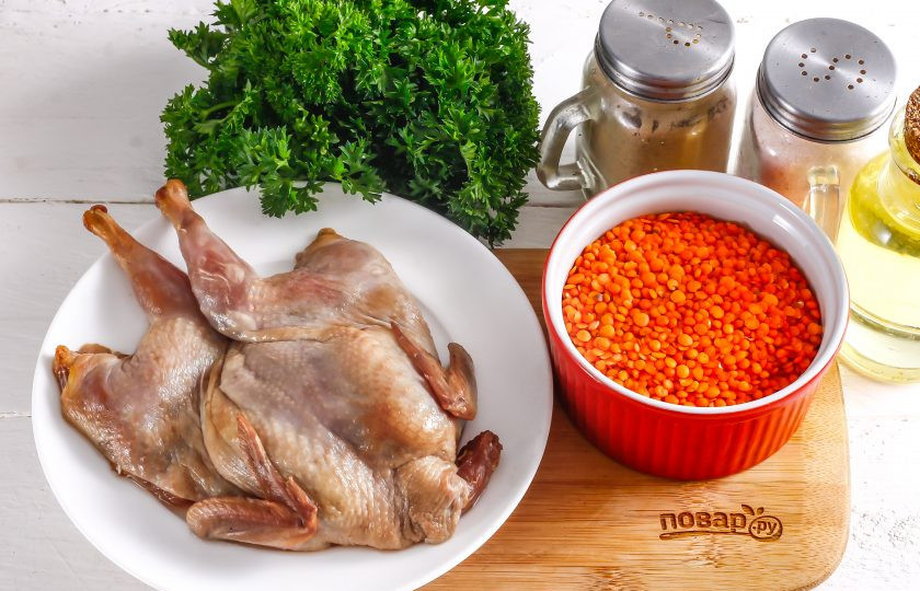 1. Этап. Перепелка с чечевицей: Подготовьте указанные ингредиенты.