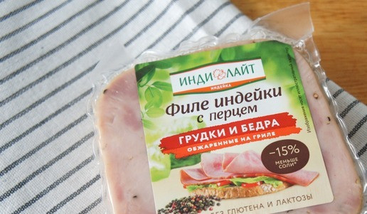 1. Этап. Мини-пиццы Тыквы: В рецепте использовала филе индейки с перцем. Мясо само по себе вкусное, и в блюдах хорошо играет.