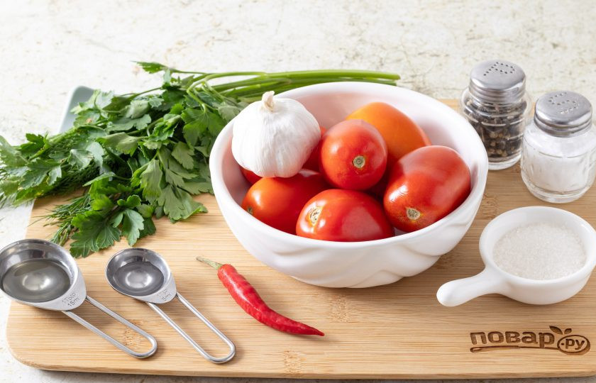 1. Этап. Острый салат из помидоров: Подготовьте все ингредиенты.