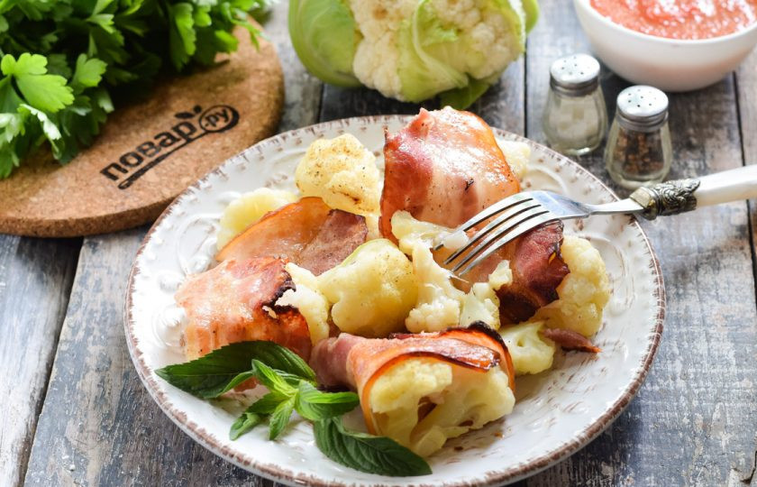 1. Этап. Цветная капуста в беконе: Приятного вам аппетита!