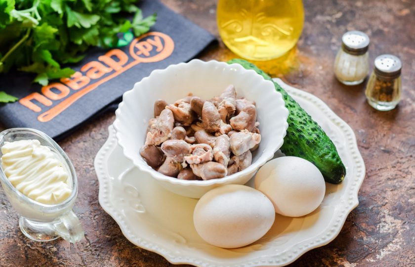 1. Этап. Салат из куриных сердечек: Подготовьте ингредиенты. Заранее отварите до готовности куриные сердечки, после остудите их полностью.