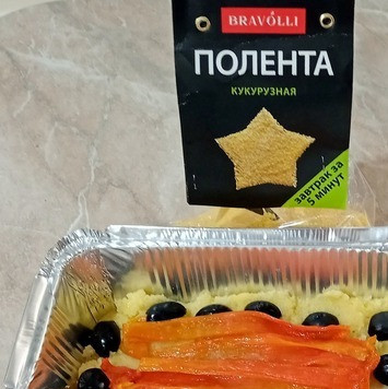 1. Этап. Запеканка с кукурузной полентой: Маслины разрезать пополам и распределить на поленте, чередуя с полосками перца.