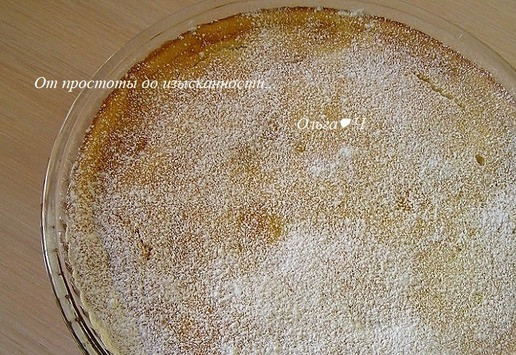 1. Этап. Клафути с виноградом: Перед подачей посыпьте десерт сахарной пудрой.