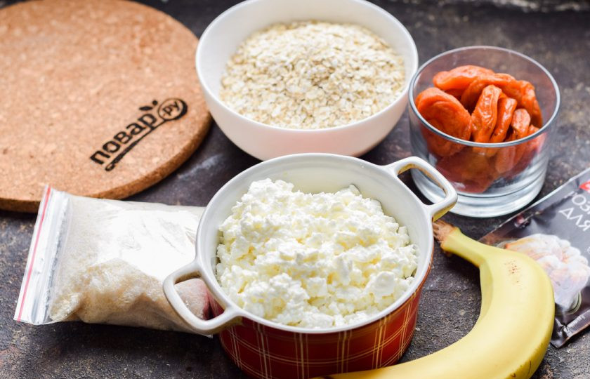 1. Этап. Творожное печенье с курагой: Подготовьте ингредиенты.