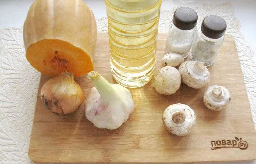 1. Этап. Тыква с грибами: Подготовьте ингредиенты для приготовления тыквы с грибами.