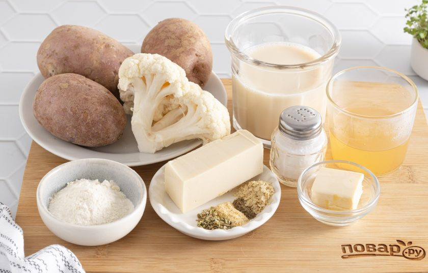 1. Этап. Цветная капуста с картошкой в духовке: Подготовьте все ингредиенты.