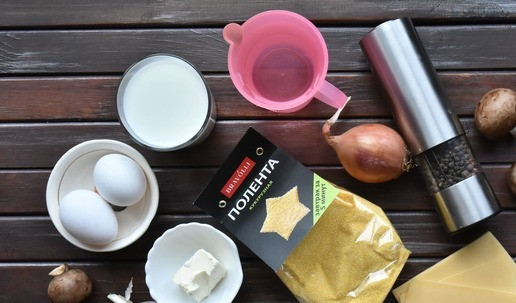 1. Этап. Утренняя полента с грибами и яйцом: Для приготовления утренней поленты готовлю продукты. Кукурузная полента сама по себе имеет довольно нейтральный вкус и преображается при использовании ярких специй и дополнений в качестве сыра.