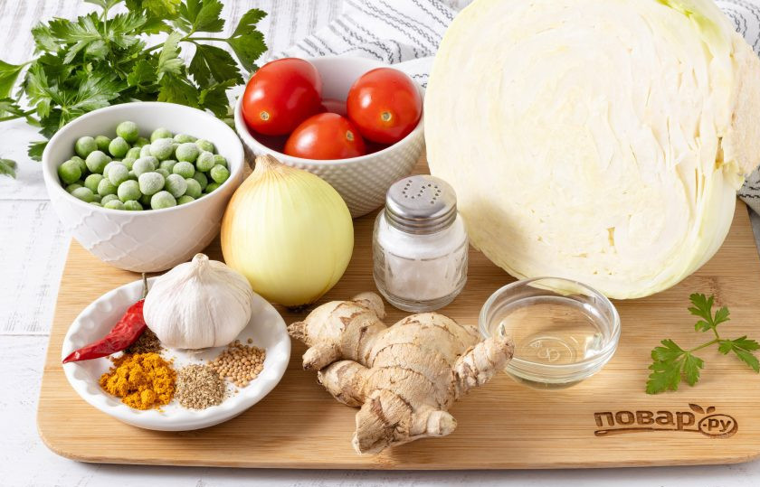 1. Этап. Капуста по-индийски: Подготовьте все ингредиенты.