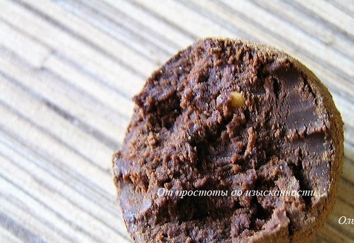 1. Этап. Трюфели с шампанским: Трюфель в разломе.