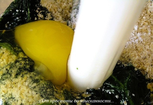 1. Этап. Мусс из лосося со шпинатом: Шпинат соедините в чаше блендера с двумя яйцами, солью и перцем, добавьте 2 ст. л. хлопьев.