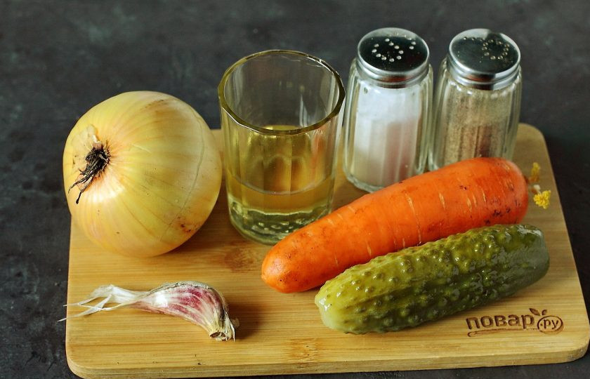 1. Этап. Салат с морковью и солеными огурцами: Подготовьте все ингредиенты.